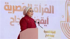 انتصار السيسي تهنئ الشعب المصري بمناسبة شهر رمضان المعظم