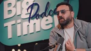 سامر المصري ضيفًا ببرنامج  "Big Time Podcast" الليلة مع عمرو أديب وأصالة