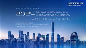 استمتع بالرحلة واحتضن العالم: تستعد JETOUR لمعرض بكين للسيارات مع حكايات الابتكار