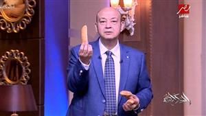 عمرو أديب يقارن على الهواء عينات خبز من 20 منطقة بالقاهرة والجيزة