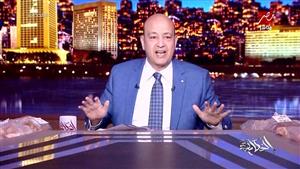 "ده ولا شيكابالا".. عمرو أديب يعلق على فيديو مراجعة الجيولوجيا: "فين وزارة التعليم"