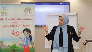"القومي للمرأة" ينظم تدريبات "نوارة" لمدة ٦ أيام