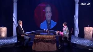 "خالي بالك انتي بتخسري".. انفعال تامر أمين بسبب شيرين عبد الوهاب في برنامج "العرافة"