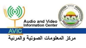 الزراعة تصدر تقريرها الأسبوعي لأنشطة الوزارة (إنفوجراف)