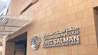 "مسام" السعودي ينزع 2692 لغما أرضيا في اليمن خلال أسبوع