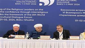 المفتي: نحتاح فتح قنوات الحوار لإيجاد حلول للمشكلات التي يواجهها العالم