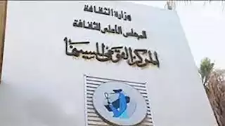 المركز القومي للسينما يعود لإنتاج الأفلام الروائية القصيرة بـ"ظل الفستان"