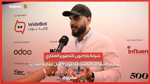 شركة باراجون للتطوير العقاري  تدعم  الشركات الناشئة لتطوير حلول عقارية مبتكرة