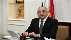 وزير الإسكان يستعرض المشروعات الجاري تنفيذها بمدينة دمياط الجديدة