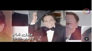 "DMC" تحتفي بعيد ميلاد عادل إمام وتنشر شهادات نجوم تعاونوا معه