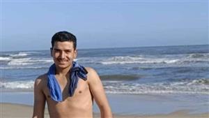 "علي" أنقذ صديقه فغرق بدلا منه.. مأساة على شاطئ كفر الشيخ