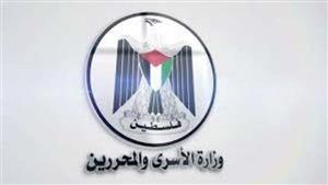 وزارة الأسرى والمحررين بغزة: معظم أسرانا يقبعون في سجون سرية