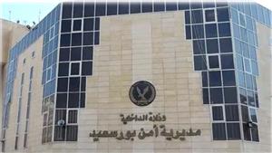 لإنقاذ حياة المرضى والمصابين.. أمن بورسعيد ينظم حملة للتبرع بالدم