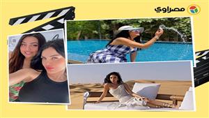 ياسمين رئيس بفستان الزفاف ورانيا يوسف أمام حمام السباحة.. لقطات نجوم الفن خلال 24 ساعة