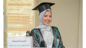 الباحثة شيماء شعبان تحصل على الماجستير في استخدام تقنيات الذكاء الاصطناعي 