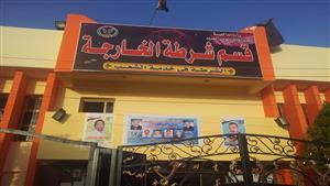 كشف هوية جثة المسن الملقاة في أرض زراعية بالوادي الجديد