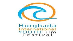 مهرجان الغردقة لسينما الشباب يكرم اللبنانية دياموند أبو عبود 