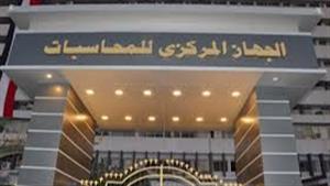 تكليف محمد عبد الغني نائبًا لرئيس الجهاز المركزي للمحاسبات