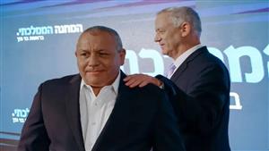 ما هو مجلس الحرب الإسرائيلي الذي انسحب منه جانتس وآيزنكوت؟