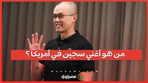 يقضي 4 أشهر في سجن بكاليفورنيا... من هو أغني سجين في أمريكا ؟