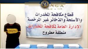 بقيمة 2.5 مليون.. ضبط عُنصر إجرامي بـ آيس وهيروين في مطروح