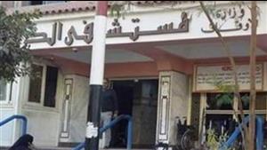 بدائل الثانوية 2024| شروط وموعد التقدم للقبول بمعهد تمريض مستشفى الدعاة