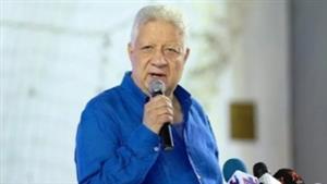 تغريم مرتضى منصور في قضايا الخطيب والعتال وممدوح عباس