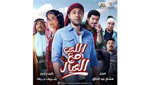 محمد إمام: "اللعب مع العيال" حقق لي حلم من أحلامي