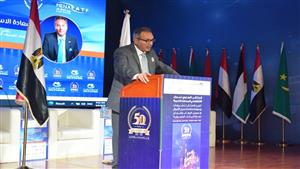 رئيس اتحاد المصارف: 3.1 تريليون دولار تدفقات الأموال غير المشروعة عبر النظام المالي العالمي