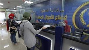 حقيقة زيادة رسوم استخراج شهادات الميلاد