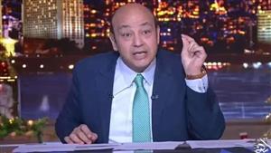 عمرو أديب عن حفل تخرج الكليات الحربية: قواتنا المسلحة صاحبة قدرات لا يمكن تخيلها