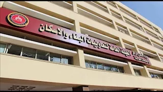 7 مشروعات و229 وحدة.. جدول قرعات تعاونيات البناء والإسكان وأماكنها