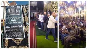 بالصور.. أسرة شذى نجم تتلقى واجب العزاء بنادي طنطا الرياضي