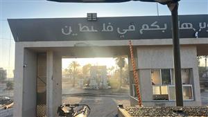 تفاصيل اجتماع سري عقدته أمريكا وإسرائيل والسلطة الفلسطينية بشأن معبر رفح