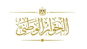 الدعم والحبس الاحتياطي.. 3 اجتماعات مهمة يعقدها الحوار الوطني اليوم