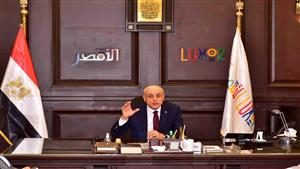 محافظ الأقصر يوجه بتشغيل 4 مجمعات صناعية في القرى وطرحها للاستثمار