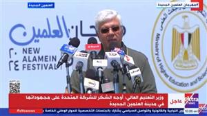 وزير التعليم العالي: أسبوع لكورال الجامعات في مهرجان العلمين الجديدة