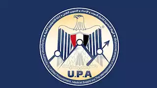 "الشراء الموحد" تُقر تسويات جديدة لإنهاء أزمة مديونيات شركات الأدوية والمستلزمات