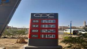 بعد رفع أسعار السولار والبنزين.. أجرة المواصلات الجديدة بالبحر الأحمر