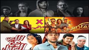 إيرادات الخميس.. "عاشق" يحافظ على الصدارة و"X مراتي" بالمركز الثاني