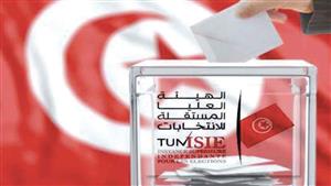 هيئة الانتخابات في تونس تبدأ غدًا استلام ملفات المرشحين للانتخابات الرئاسية