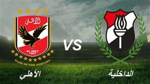 الموعد والقناة الناقلة لمباراة الأهلي والداخلية بالدوري المصري