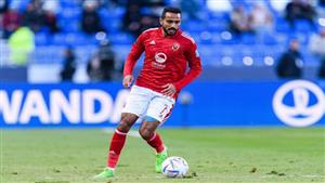 "رغم الاستبعاد".. كهربا يؤازر لاعبي الأهلي أمام الداخلية من المدرجات  (صورة)