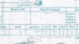 قطع المياه عن الشقق.. الإسكان تحذر المواطنين من عدم سداد مديونيات فواتير الخدمة