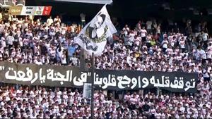 "توقف قلبه وأوجع قلوبنا" جمهور الزمالك ينعى أحمد رفعت (فيديو وصور)
