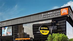 وكيل ويسترن يونيون بمصر يطلق صرف الحوالات في 20 فرعا ببنك القاهرة 