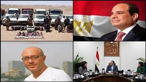 حدث في 8ساعات| إلغاء الجغرافيا للصف الأول الثانوي.. والصحة تؤكد عدم تسجيل أي حالات لجدري القرود 