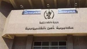 ننشر حركة التنقلات الداخلية لرؤساء المباحث والأقسام بالقليوبية 