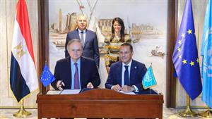 وزيرة التخطيط والتعاون تشهد توقيع الاتحاد الأوروبي اتفاقا لدعم التجارة والصناعة