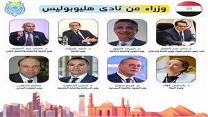 منهم 8 حاليين.. حكاية هليوبوليس نادي الوزراء وكبار السياسيين والأثرياء (صور)